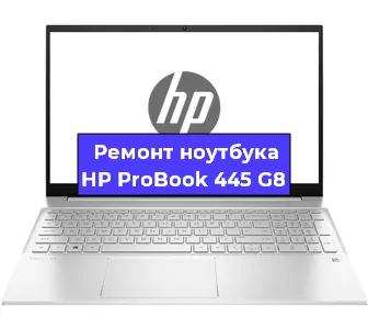 Замена южного моста на ноутбуке HP ProBook 445 G8 в Красноярске